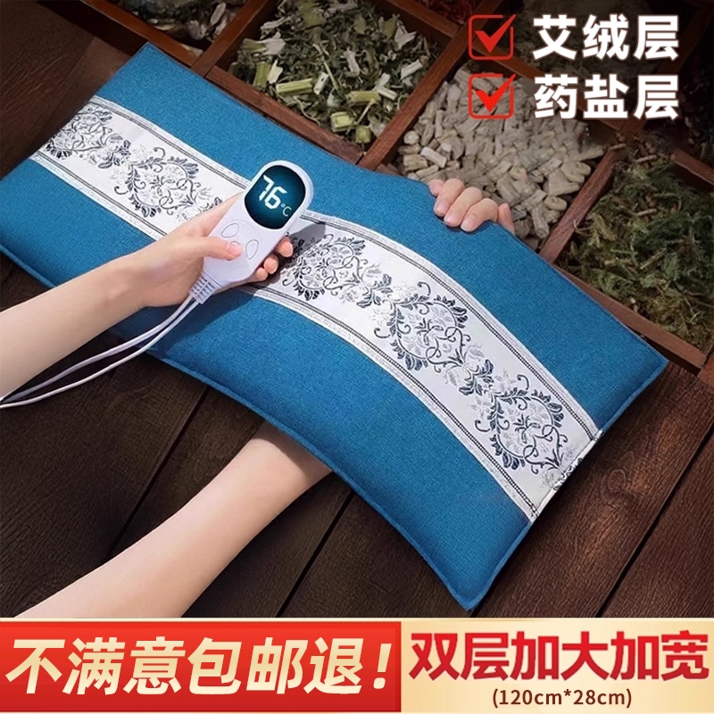 电加热盐袋粗海盐热敷包暖宫神器护腰带理疗袋艾草电热肩颈腰腹