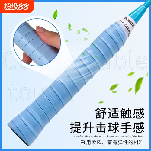 {卖点}