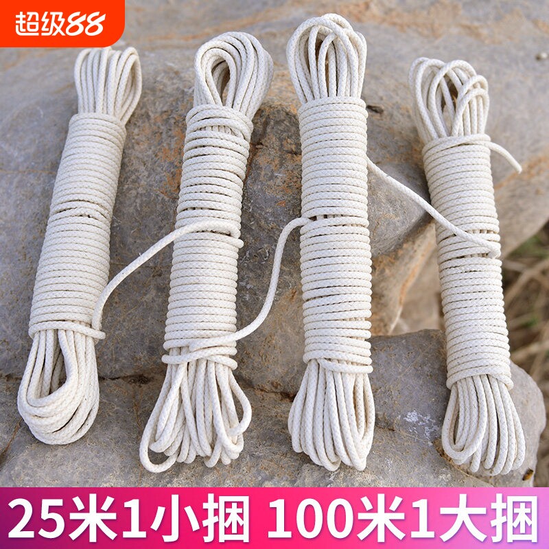 蜡旗绳棉绳棉线编织绳棉线绳升旗旗杆专用绳升国旗的绳子捆绑绳图片