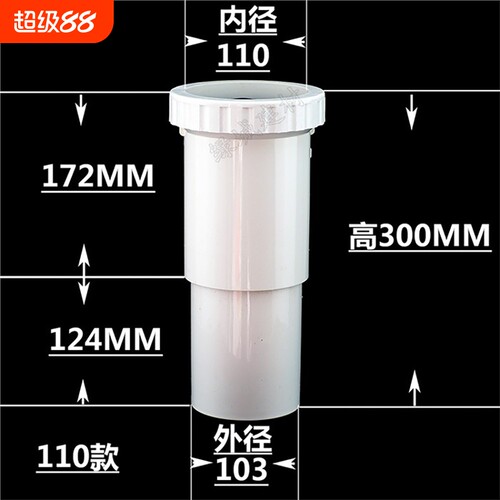 PVC110加长下缩伸缩节快速伸缩节排水管立管抢修伸缩直接活动接头