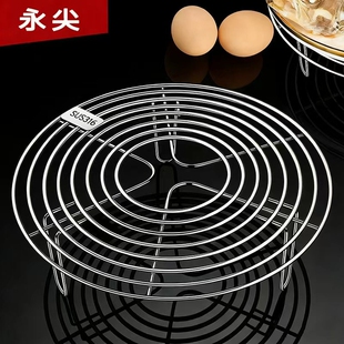 永尖食品级316不锈钢蒸架家用厨房架隔水蒸格蒸屉高脚蒸笼架特厚