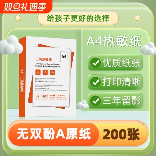 适用喵喵机爱立熊适用科大讯飞