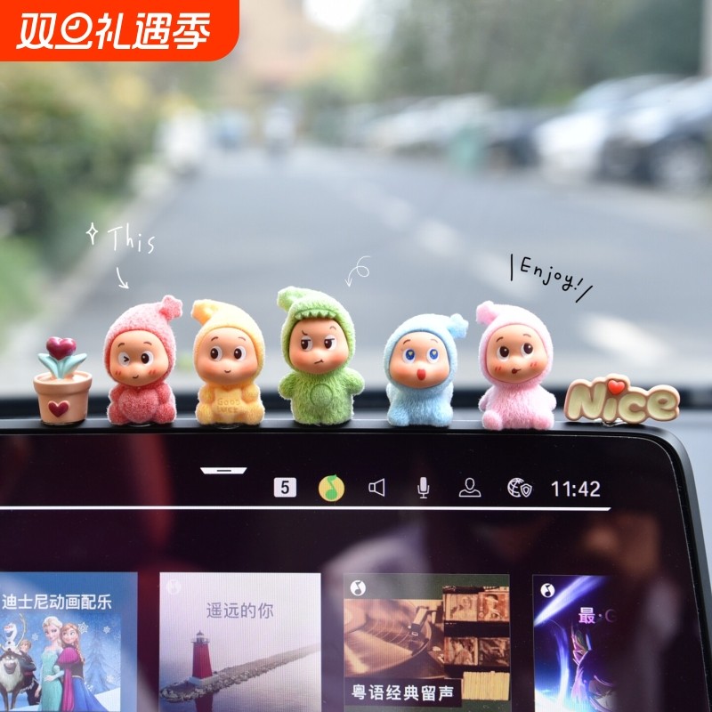 车内饰品摆件新款卡通可爱星星人车载屏幕中控台电动车装饰用品女