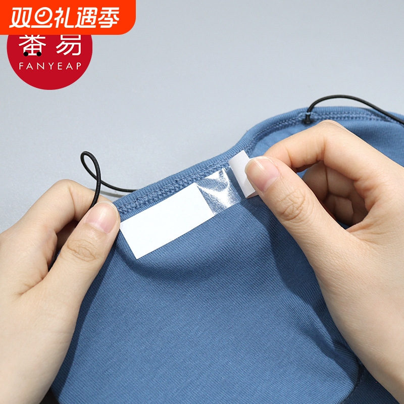 防走光贴A1vq0-透明领口双面胶防走光无痕贴肩带防滑防漏固定贴