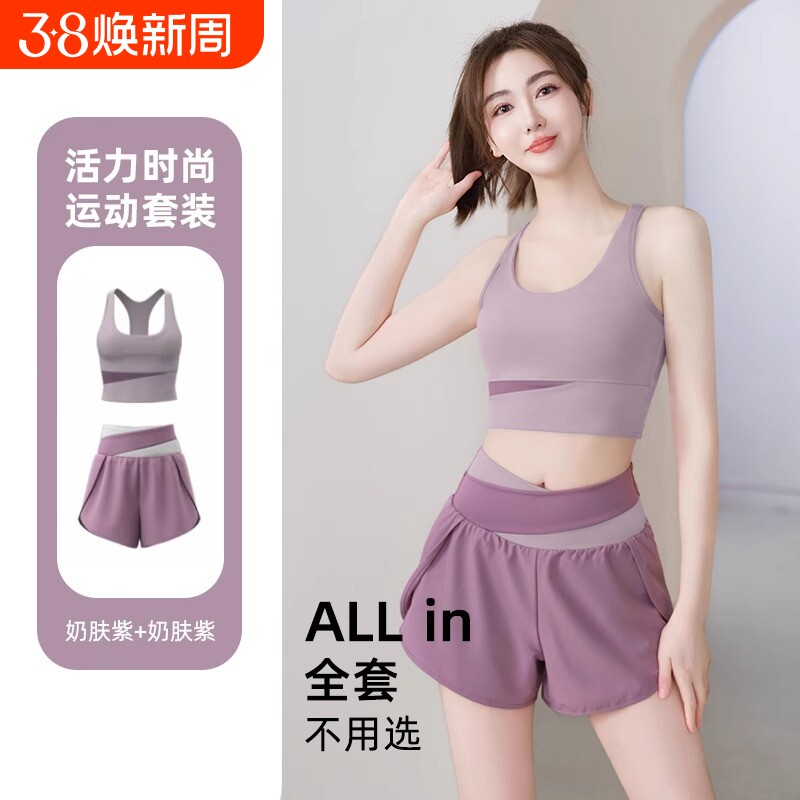 绝美健身服套装女高级感专业健身房减肥运动女速干背心外穿夏防震