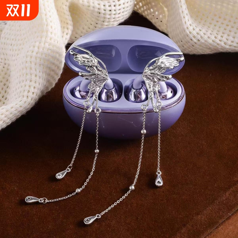 液态毒液蝴蝶流苏耳机钻扣适用于FreeClip小众设计个性独特配饰