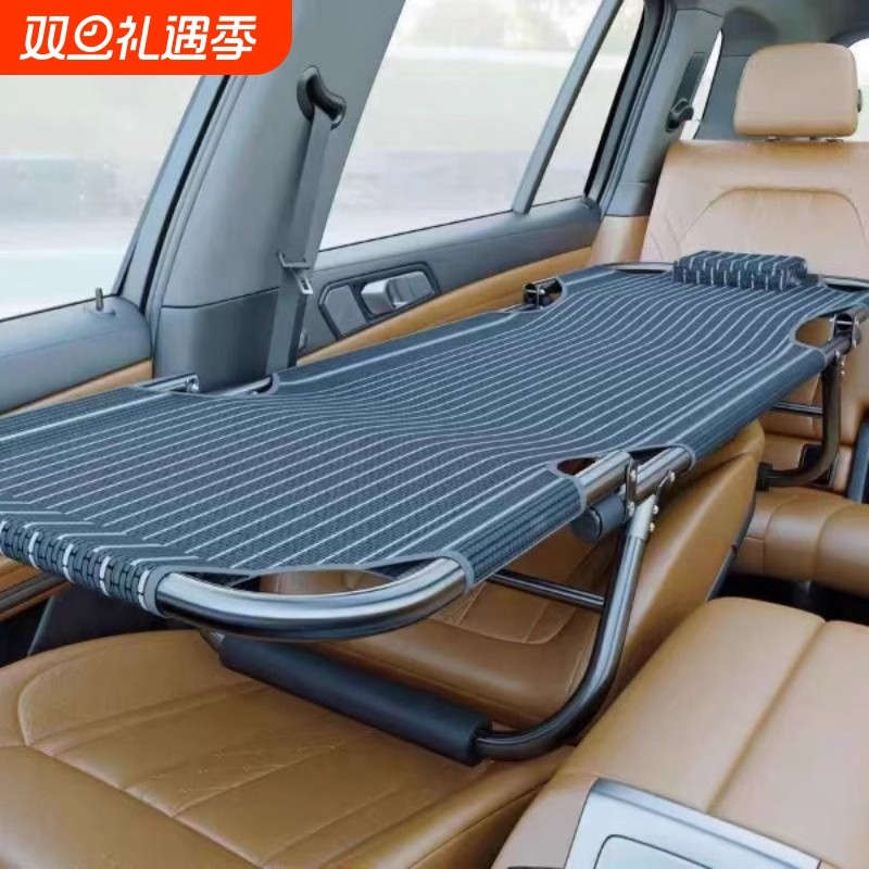 车载折叠床车上自驾游便携小型家用旅行旅行床可折叠露营户外