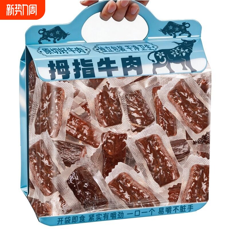 拇指风干牛肉干 100g真空独立川西牛肉办公休闲即食牛肉解馋零食