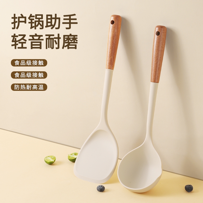 硅胶米白色锅铲不粘锅专用木把柄炒菜铲子家用汤勺耐高温多规格起