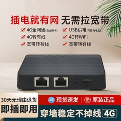 可插卡无线路由器随身wifi移动cpe无限网络sim卡转wf全网通流量热点上网卡户外旅游直播办公游戏宽带自由换卡