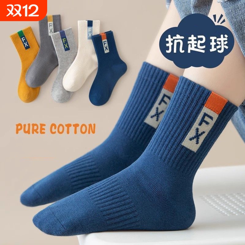 0-16岁儿童韩版运动袜