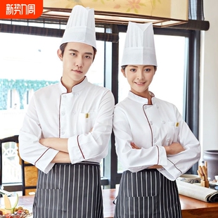 酒店餐饮后厨房厨师服短袖 厨师工作服男女食堂食品厂工衣半身 夏季