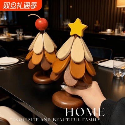 实木圣诞树防烫餐垫摆件