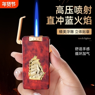 充气打火机高压喷射防风蓝焰直冲精品立体浮雕高颜值送友潮礼