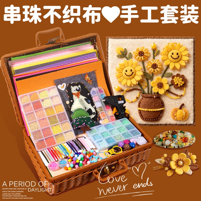 不织布diy材料包手工彩色毛毡布布料加厚66色无纺布儿童编织