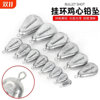 防走水扁铅坠鱼坠串钩走水配重