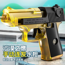 2025新款格洛克电动连发儿童水枪玩具小孩子戏水喷水呲水枪大容量