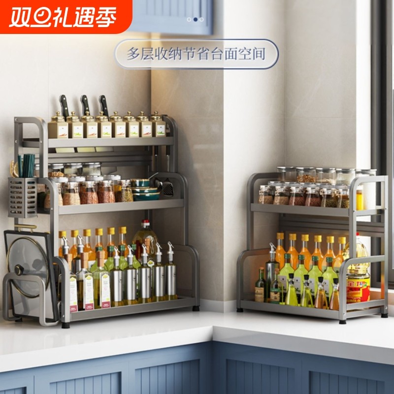 厨房置物架多功能厨房用品调味架刀架厨房收纳置物架小工具多层架