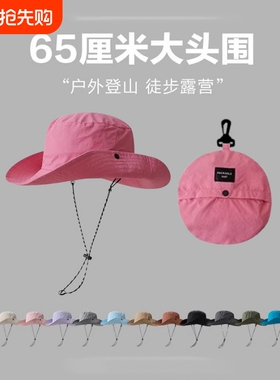 大头围户外登山帽女速干渔夫帽防晒口袋帽男爬山徒步旅行蓝色橙色
