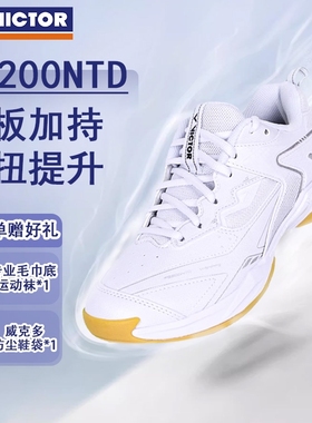 VICTOR/威克多胜利羽毛球鞋P9200NTD男女专业训练透气运动鞋宽楦