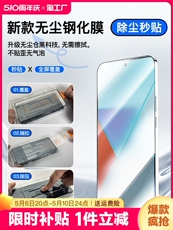 Защитная пленка для