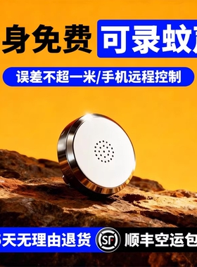 北斗gps定位器汽车追踪5G车载订位器录音神器追跟车辆跟踪定仪器j