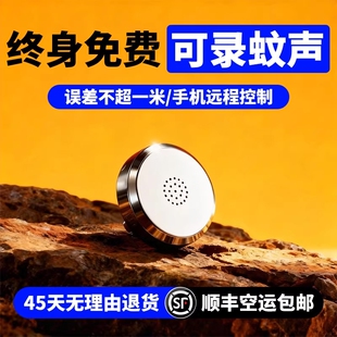 北斗gps定位器汽车追踪5G车载订位器录音神器追跟车辆跟踪定仪器j