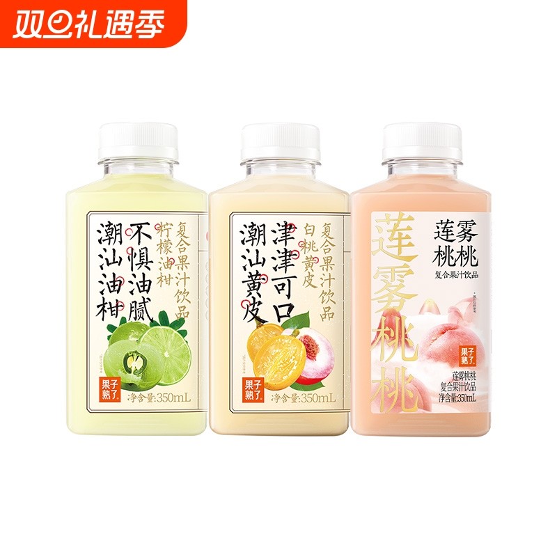 【临期】果子熟了莲雾桃桃柠檬油柑白桃黄皮350ml果汁饮料特价