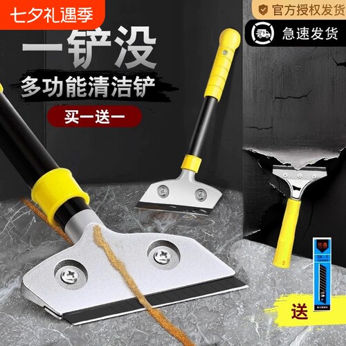 美缝铲刀清洁刀小铲子玻璃腻子墙皮除胶云石刀片工具清洁油漆瓷砖