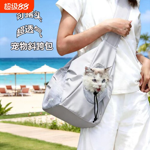 猫咪透气宠物外出便携手提猫包