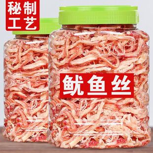 鱿鱼丝鱿鱼干250克罐装 手撕烤海味 网红零食孕妇解馋美食追剧推荐