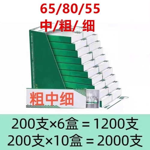 80/65/55mm烟卷嘴过滤嘴焦油空心过滤粗中细三用一次性烟嘴防潮