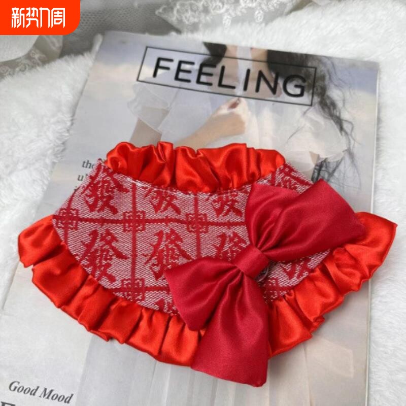 新年发财红色蝴蝶结宠物蕾丝假领花边口水巾狗狗猫咪围嘴法牛围脖