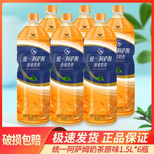 统一阿萨姆原味1.5L大瓶奶茶饮料