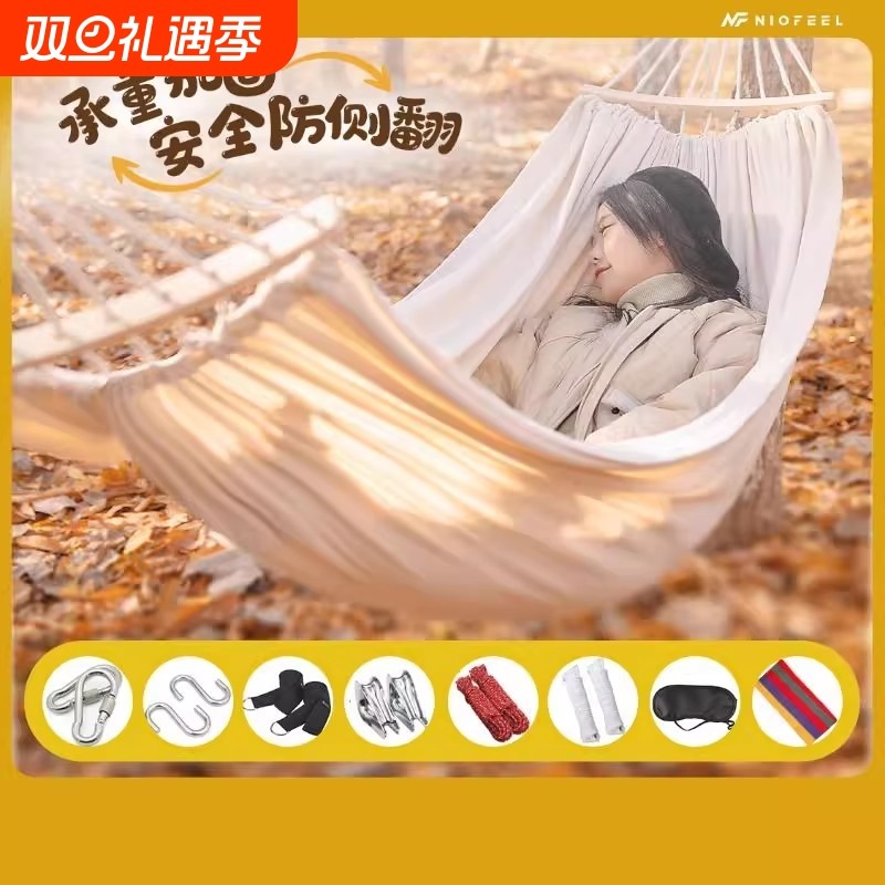 吊床户外成人加厚荡秋千双人防侧翻吊椅寝室学生摇床网床野外掉床