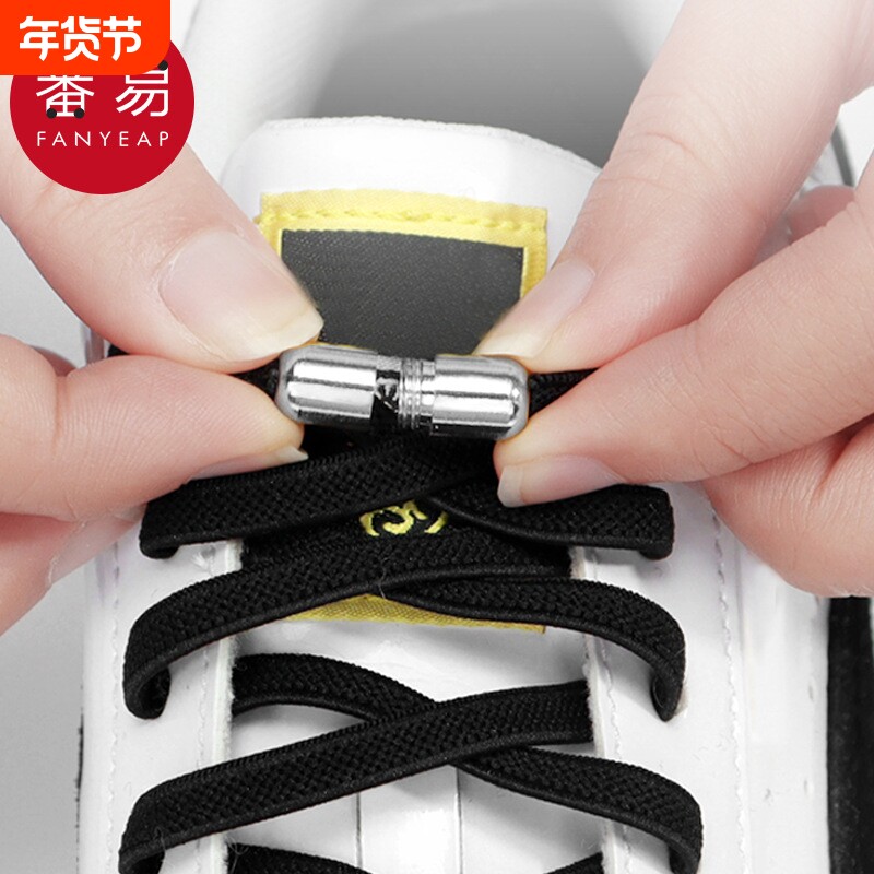 鞋带/布A1pn0-免系鞋带扣男女免绑鞋带懒人儿童不用系弹力黑固