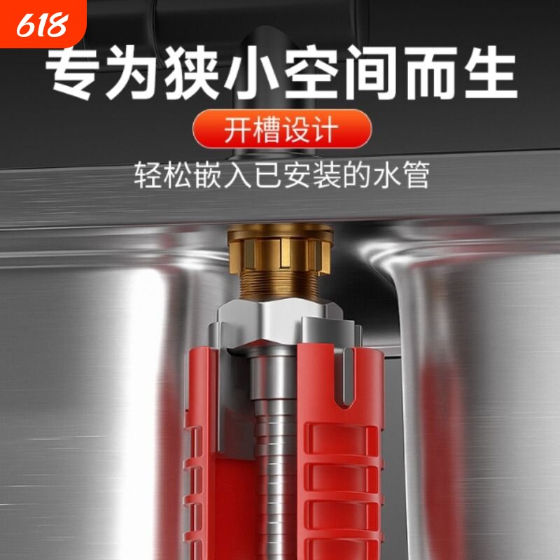 水槽扳手万能卫浴专用多功能水龙头水管套筒拆卸工具洗菜盆小空间