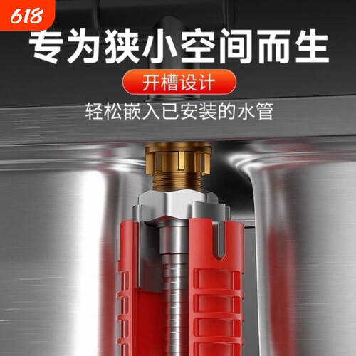 水槽扳手万能卫浴专用多功能水龙头水管套筒拆卸工具洗菜盆小空间