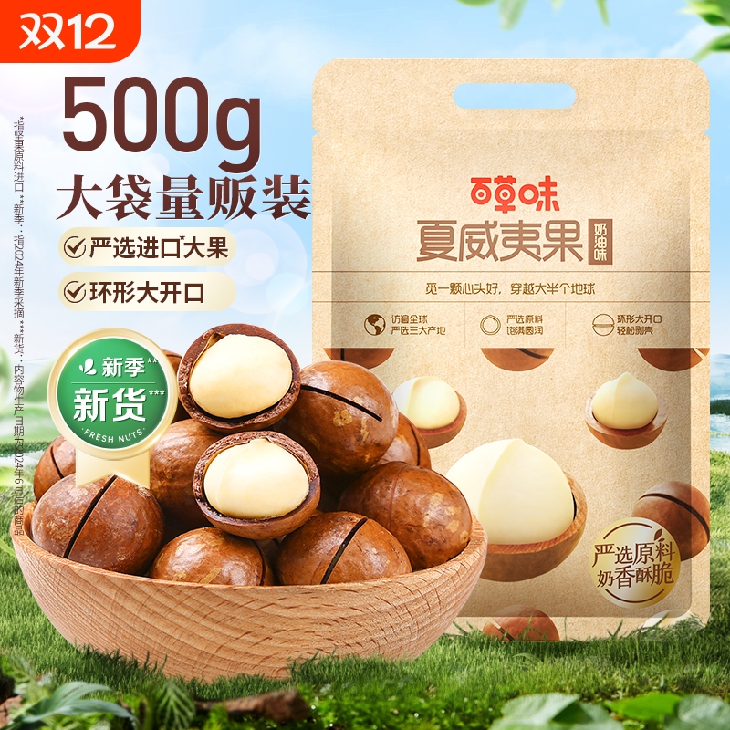 A+-1500gx1 ٲζĹ500gװʳ 25.43Ԫ