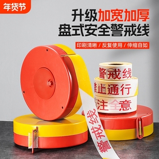 红白三角旗隔离带警戒线工地施工交通临时安全警示旗户外安全线绳