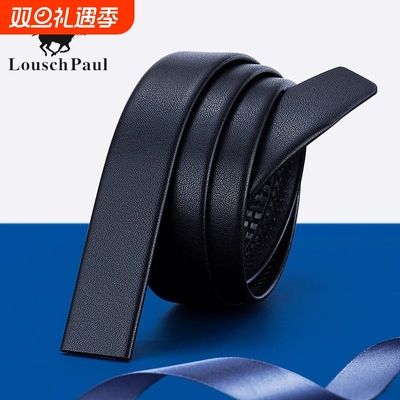 保罗皮带不带头自动扣男士头层牛皮无头男式腰带真皮男款裤带皮条