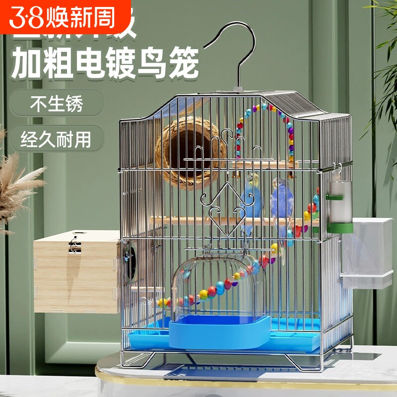 鸟笼鹦鹉笼子虎皮鹦鹉小鸟笼子家用大号牡丹八哥玄凤豪华别墅