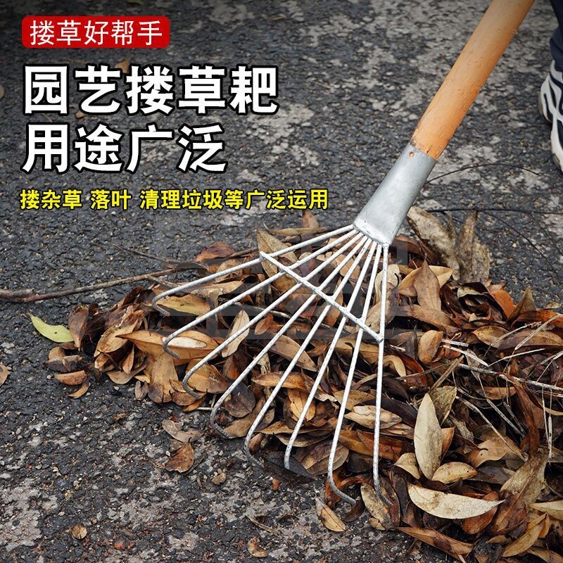 花园枯叶园林农用工具长柄扇形可调节草耙子松土搂草筢子铁杷草耙