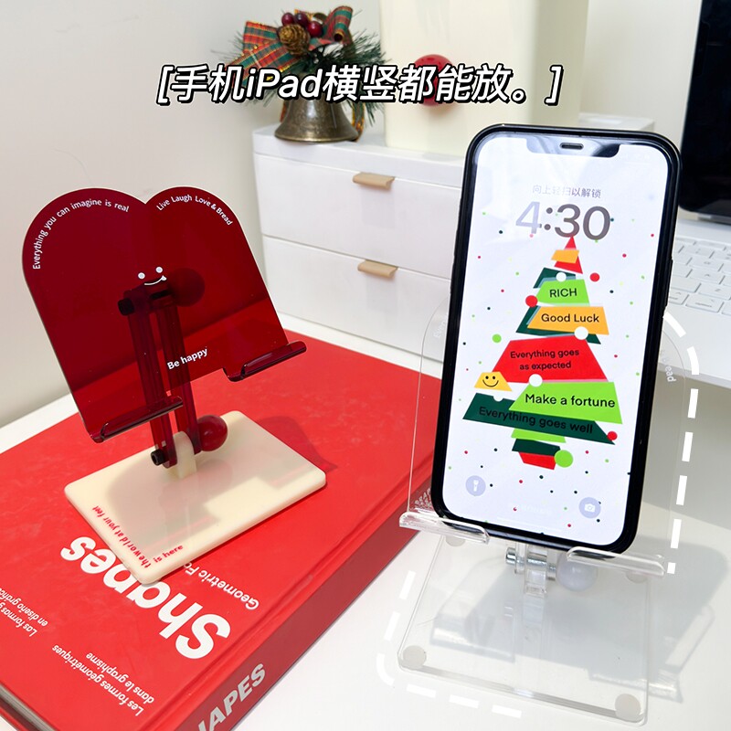 手机支架平板支架桌面手机架ipad2024亚克力可爱笑脸卡通用原创意折叠升降直播追剧支撑架配件懒人办公床头
