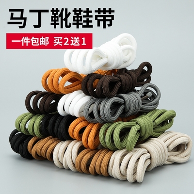 吉栗喵通用彩色圆绳拍2件发3双