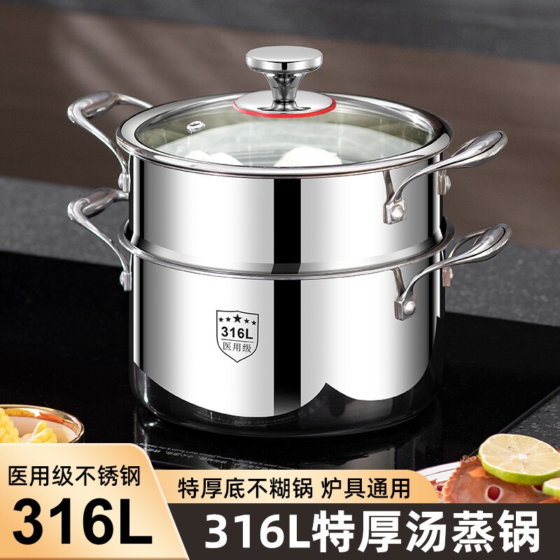 苏泊尔医用级不锈钢汤锅 双耳双层蒸锅 2.5特厚复合钢炊具锅具蒸