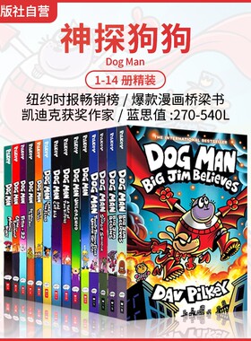 学乐神探狗狗英文版幽默搞笑