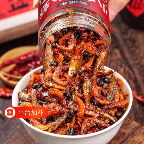 湖南特产下饭菜开胃菜小鱼小虾
