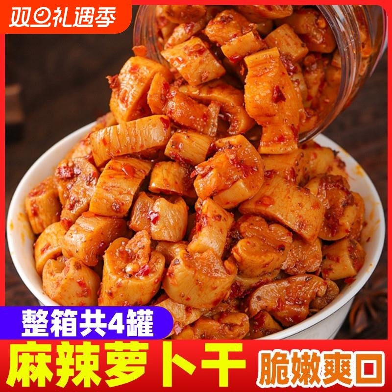 麻辣萝卜干下饭菜香辣脆四川湖南特产腌制咸菜开胃菜瓶装农家酱菜