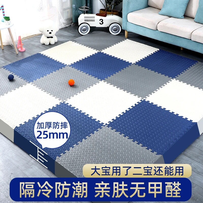 环保泡沫地垫加厚拼接宝宝爬行垫批发爬爬垫现代简约防滑防水速干